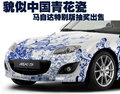 马自达2 长安马自达 两厢Mazda2图片