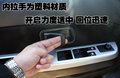 奧丁 鄭州日產(chǎn) 奧丁圖片