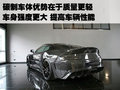 DB9 阿斯顿-马丁 DB9图片