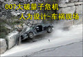 阿斯顿·马丁DBS 007大破量子危机车祸图片
