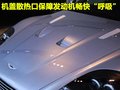 阿斯顿·马丁DBS 阿斯顿-马丁 DBS图片