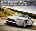 阿斯顿·马丁V8 Vantage 阿斯顿-马丁 V8 Vantage图片