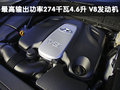 劳恩斯 现代(进口) 劳恩斯Rohens图片