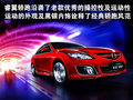 劳恩斯 现代(进口) 劳恩斯Rohens图片