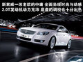 劳恩斯 现代(进口) 劳恩斯Rohens图片