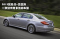 劳恩斯 现代(进口) 劳恩斯Rohens图片