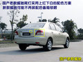 威驰 一汽丰田 威驰 2008款图片