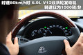 迈巴赫 迈巴赫 62图片