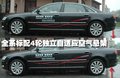 奥迪A8 奥迪(进口) A8L 2008款图片