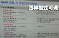 奥迪A8 奥迪(进口) A8L 2008款图片