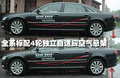 奥迪A8 奥迪(进口) A8L 2008款图片