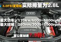 奥迪A8 奥迪(进口) A8L 2008款图片
