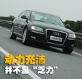 奥迪A8 奥迪(进口) A8L 2008款图片