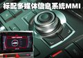 奥迪A8 奥迪(进口) A8L 2008款图片