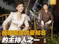奥迪A8 杨澜座驾 奥迪 A8L 图片