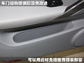 骏捷Wagon 中华 骏捷Wagon图片