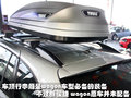 骏捷Wagon 中华 骏捷Wagon图片