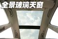 赛拉图 东风悦达起亚 赛拉图-欧风图片