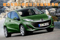Mazda3(进口) 马自达1描绘图图片