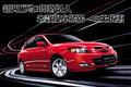 Mazda3(进口) 马自达(进口) 两厢M3图片