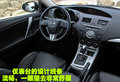 Mazda3(进口) 马自达(进口) 两厢M3图片
