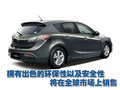 Mazda3(进口) 马自达(进口) 两厢M3图片