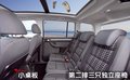 途安 Cross Touran图片