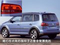 途安 Cross Touran图片