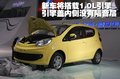 奔奔 长安 奔奔 2008款图片
