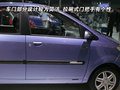 奔奔 长安 奔奔 2008款图片