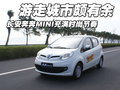 奔奔 長(zhǎng)安 奔奔 2008款圖片