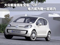 Tiguan 大众(进口) 途欢Tiguan图片
