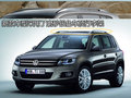 Tiguan 大众(进口) 途欢Tiguan图片