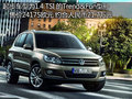 Tiguan 大众(进口) 途欢Tiguan图片