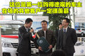 途观 上海大众 途观图片