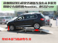 途观 上海大众 途观图片