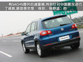 途观 上海大众 途观图片