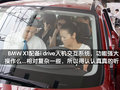 宝马X1(进口) 宝马(进口) X1图片