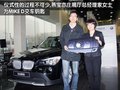 宝马X1(进口) 宝马(进口) X1图片