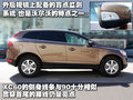 沃尔沃XC60(进口) 沃尔沃(进口) XC60图片
