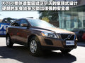 沃尔沃XC60(进口) 沃尔沃(进口) XC60图片