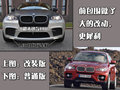 宝马X6 宝马(进口) X6图片