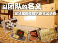 宝马X6 宝马(进口) X6图片