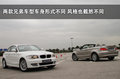 宝马1系（进口） 宝马(进口) 1系图片
