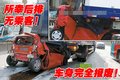 乐骋 车祸图片