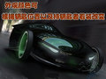 捷豹XJ 捷豹C-XS概念车图片