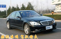 奔驰S级 奔驰(进口) S系 2008款图片