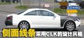 奔驰S级 奔驰(进口) S系 2008款图片
