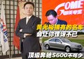 奔驰S级 奔驰(进口) S系 2008款图片