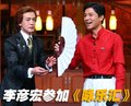 奔驰S级 李彦宏 与奔驰图片